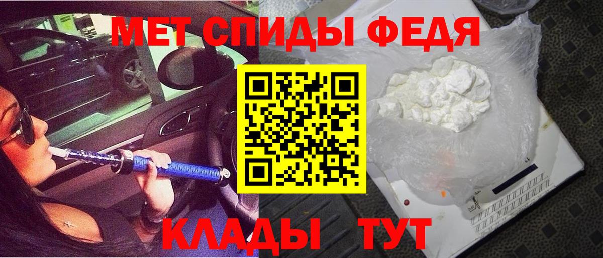 АМФ  Вход с VPN  Нижнеудинск  Amphetamine  Amphetamine VHQ 