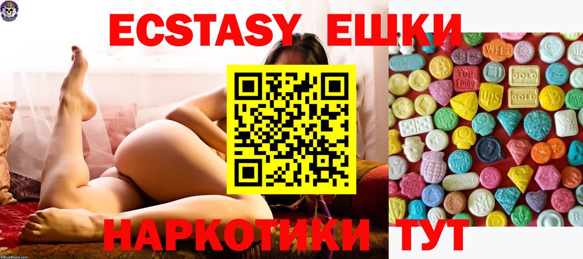 Ecstasy DUBAI Нижнеудинск