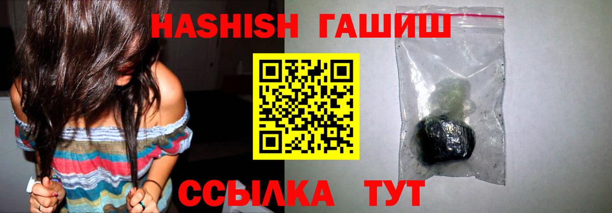ГАШ  ГАШИШ Изолятор  Вход с VPN  Нижнеудинск 