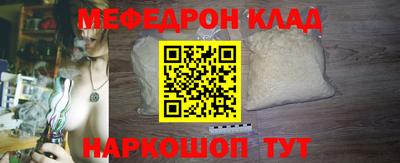 метамфетамин Донской
