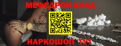 jwh Донецк