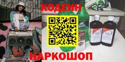 метамфетамин Донской