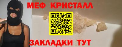 jwh Донецк