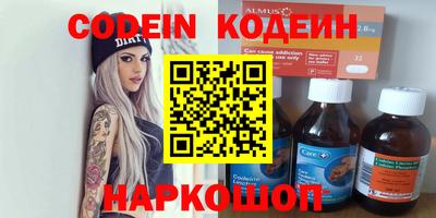 jwh Донецк