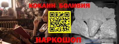 jwh Донецк