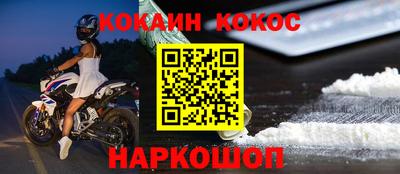 метамфетамин Донской