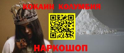 jwh Донецк