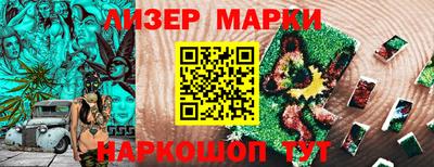 соль курить ск Дубна