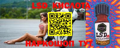 jwh Донецк