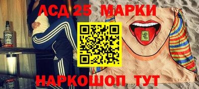 метамфетамин Донской