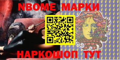 метамфетамин Донской