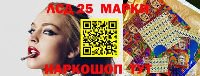 соль курить ск Дубна