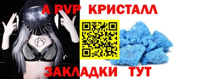 jwh Донецк