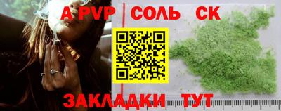 метамфетамин Донской