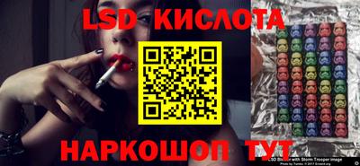 соль курить ск Дубна