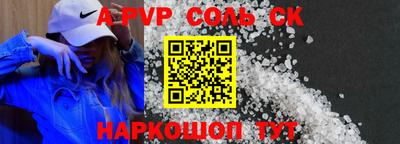 jwh Донецк