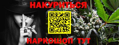 метамфетамин Донской