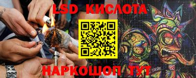 соль курить ск Дубна
