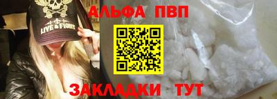 метамфетамин Донской