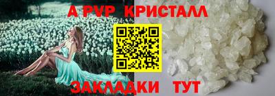 соль курить ск Дубна