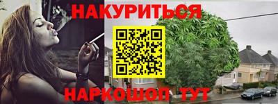 метамфетамин Донской