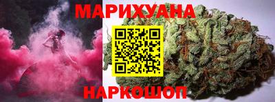 соль курить ск Дубна