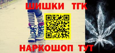 соль курить ск Дубна