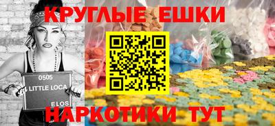 соль курить ск Дубна
