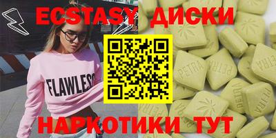 метамфетамин Донской