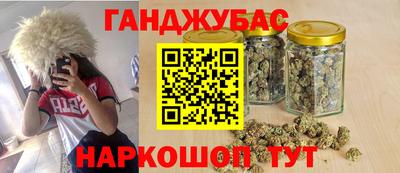 метамфетамин Донской