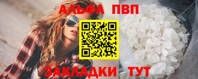 jwh Донецк