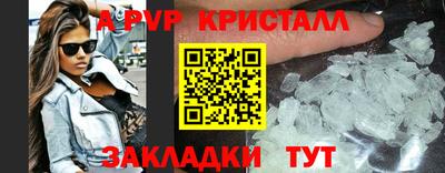 соль курить ск Дубна