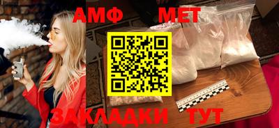 jwh Донецк