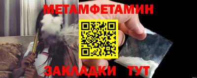 соль курить ск Дубна