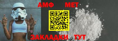 метамфетамин Донской