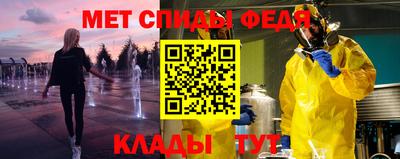 метамфетамин Донской