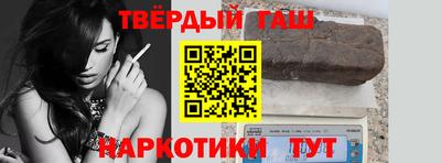 соль курить ск Дубна