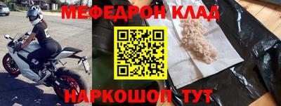 метамфетамин Донской