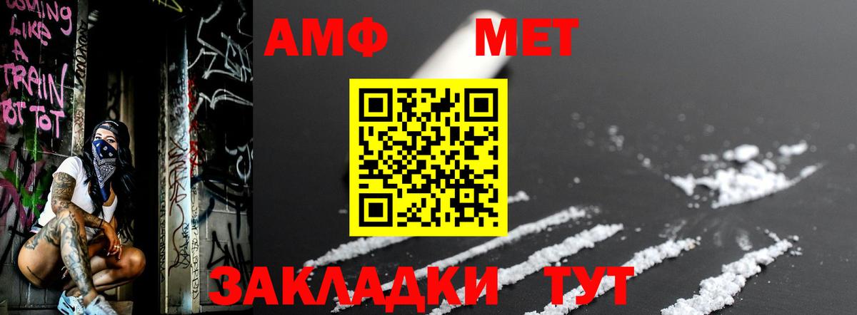 Нижнеудинск  Первитин  Вход с VPN  МЕТАМФЕТАМИН мет  МЕТАМФЕТАМИН мет 