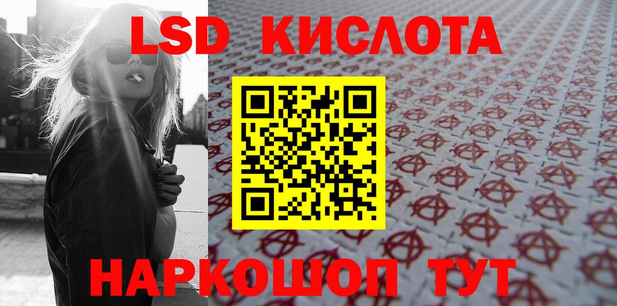 Марки NBOMe 1,5мг Нижнеудинск