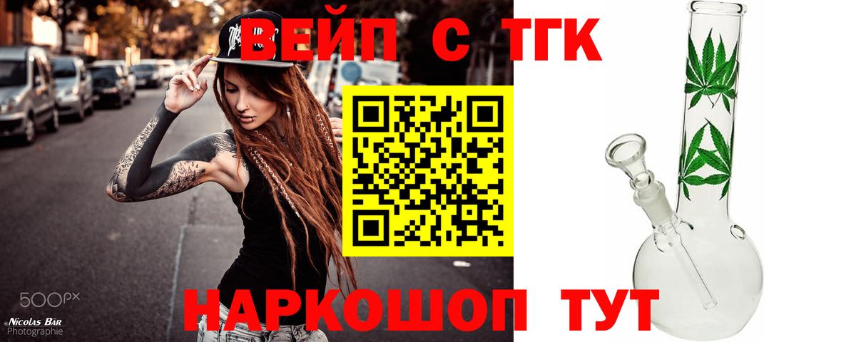 KRAKEN ссылка  как найти закладки  Нижнеудинск  Вход с VPN  ТГК THC oil 
